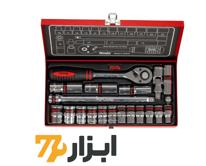 مجموعه 20 عددی آچار بکس رونیکس مدل RH-2620 مجموعه 20 عددی آچار بکس رونیکس مدل RH-2620