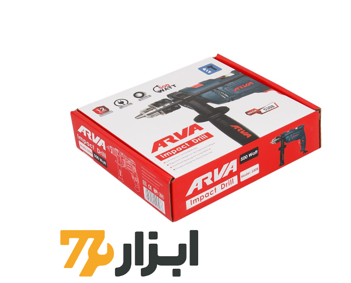 دریل چکشی 13 میلی متری آروا مدل 5308 دریل چکشی 13 میلی متری آروا مدل 5308