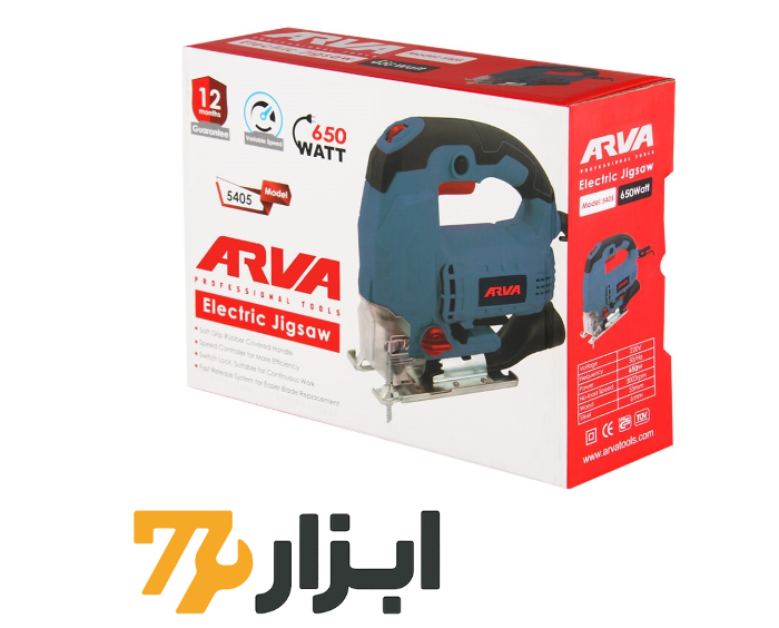 اره عمودبر 650 وات آروا مدل 5405 اره عمودبر 650 وات آروا مدل 5405