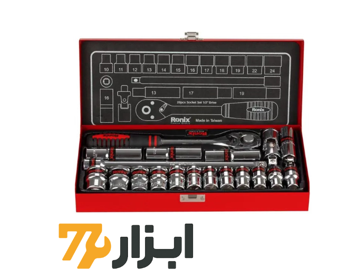 مجموعه 20 عددی آچار بکس رونیکس مدل RH-2620 مجموعه 20 عددی آچار بکس رونیکس مدل RH-2620