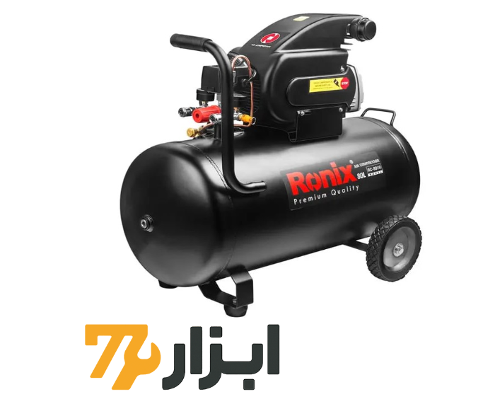 کمپرسور 80 لیتری رونیکس مدل RC-8010 کمپرسور 80 لیتری رونیکس مدل RC-8010